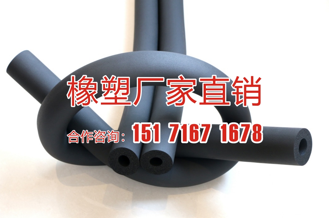 盈興VRV銅管配套橡塑保溫管